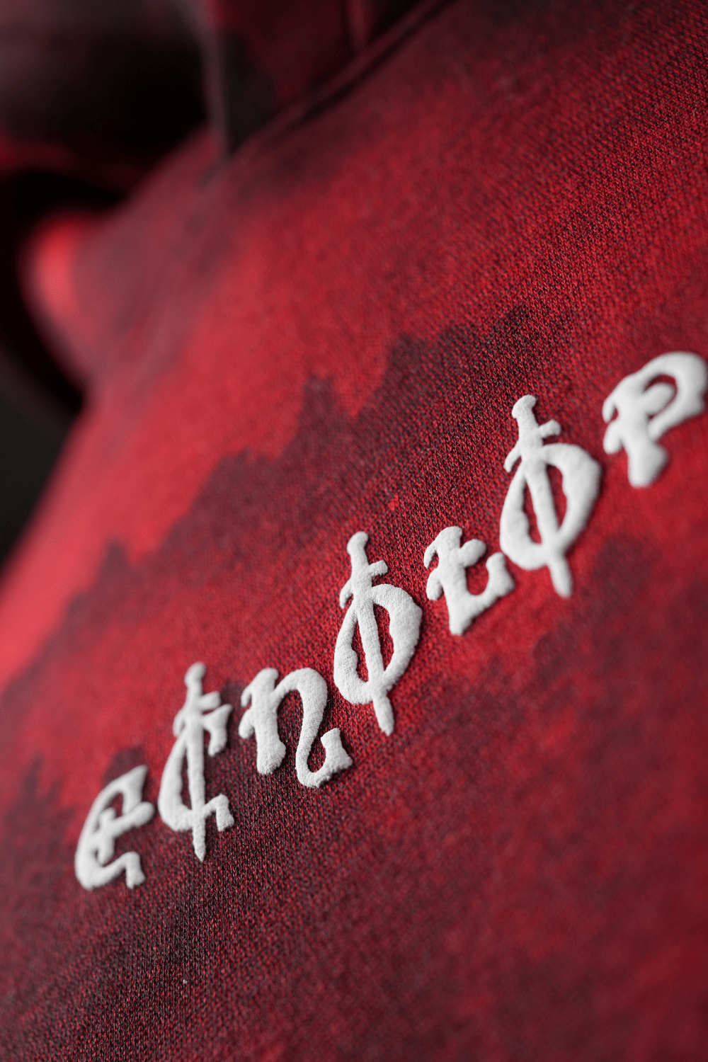 Redwood Oversized Printed Hoodie - Echolope